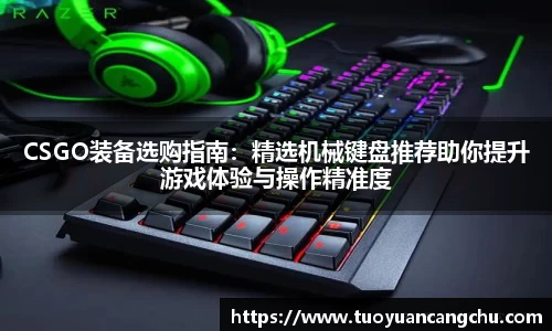 雷火竞技APP