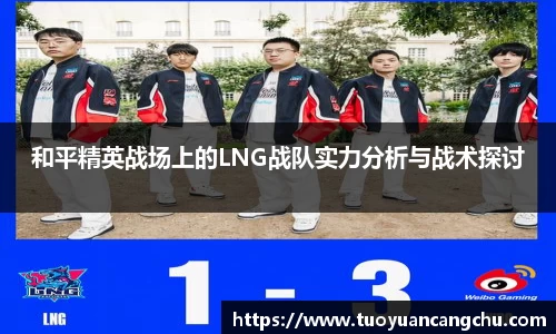 雷火竞技APP
