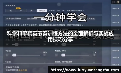雷火竞技下载
