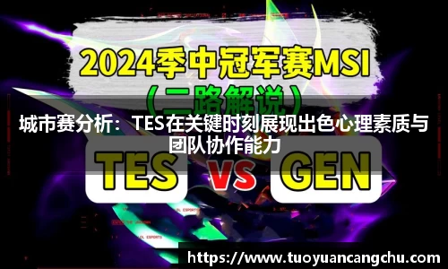 雷火竞技平台