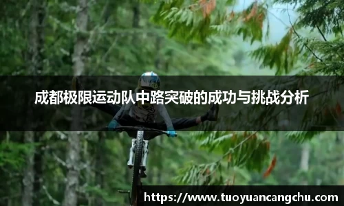 雷火竞技APP