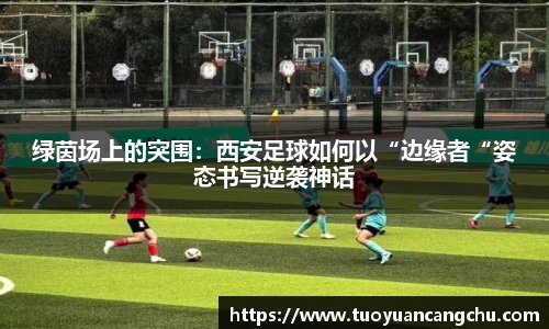 雷火竞技下载