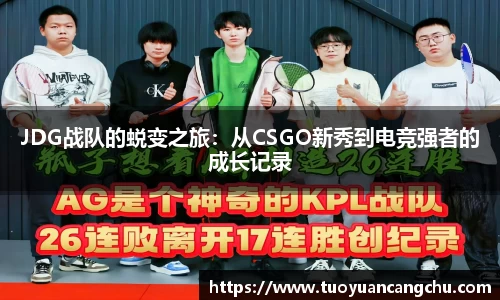 雷火竞技APP