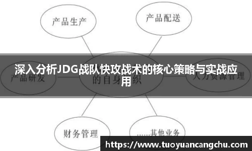 雷火竞技官网