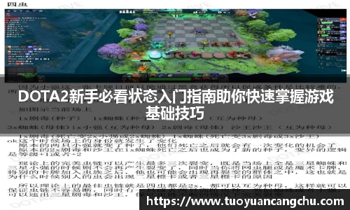 雷火竞技官网
