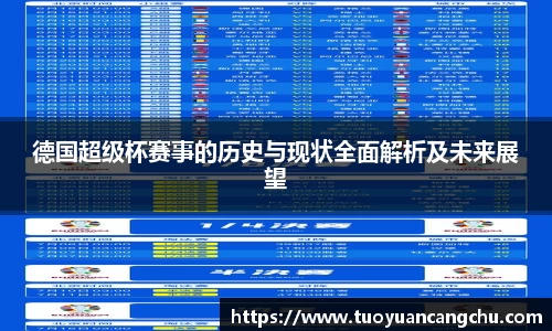 雷火竞技官网