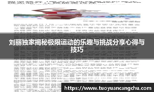 雷火竞技官网
