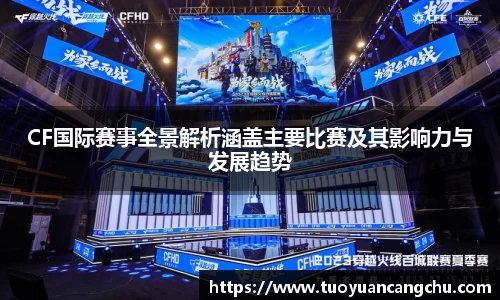 雷火竞技APP
