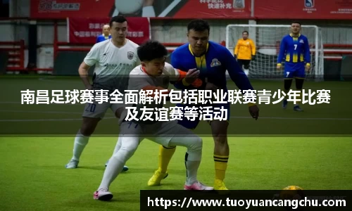 雷火竞技平台