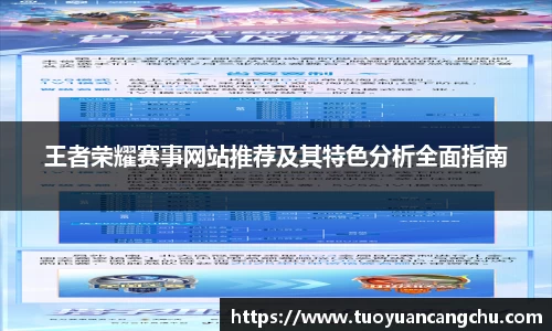 雷火竞技官网