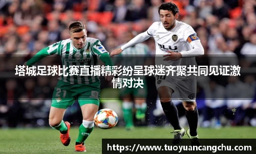 雷火竞技下载