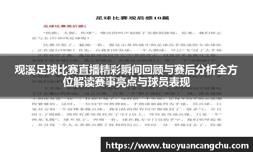 雷火竞技平台