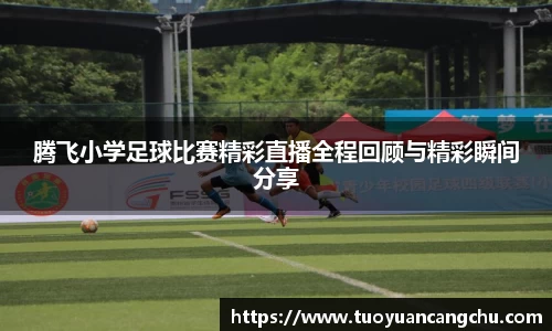 雷火竞技APP