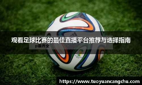 雷火竞技官网