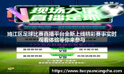 雷火竞技APP