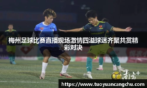 雷火竞技下载