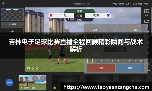 雷火竞技APP
