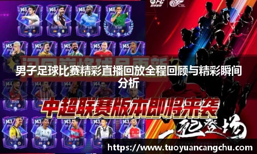 雷火竞技下载