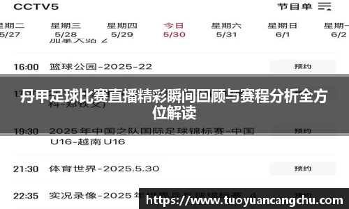 雷火竞技平台