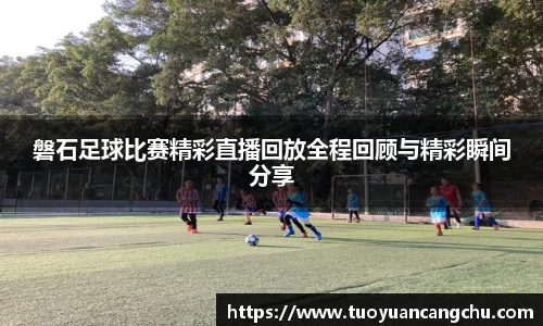 雷火竞技APP