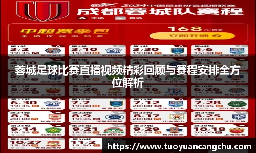 雷火竞技平台
