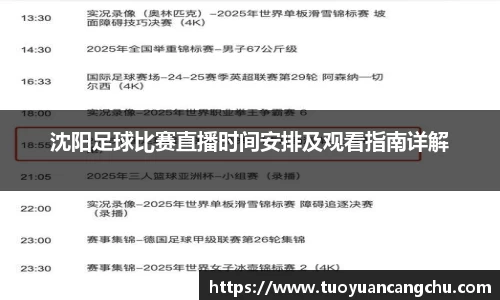 雷火竞技平台