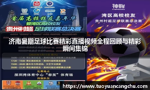 雷火竞技平台