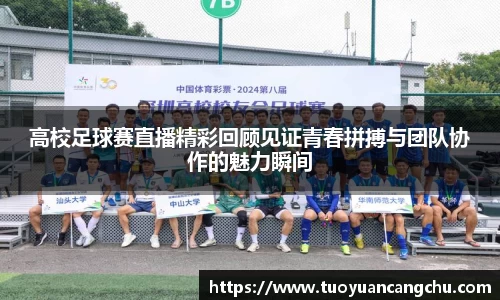 雷火竞技APP