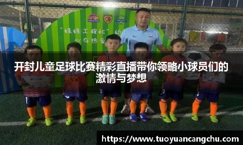雷火竞技官网