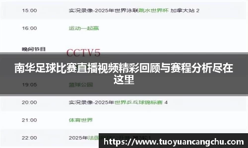 雷火竞技官网