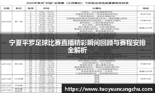 雷火竞技下载