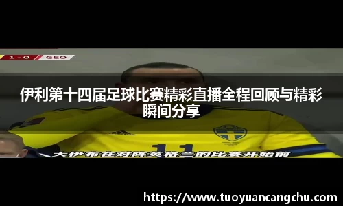 雷火竞技平台