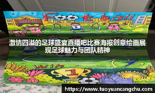 雷火竞技平台