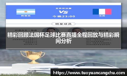雷火竞技下载