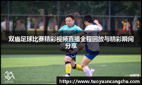 雷火竞技官网