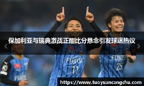 雷火竞技平台
