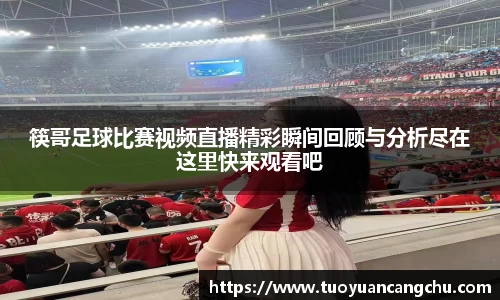 雷火竞技APP