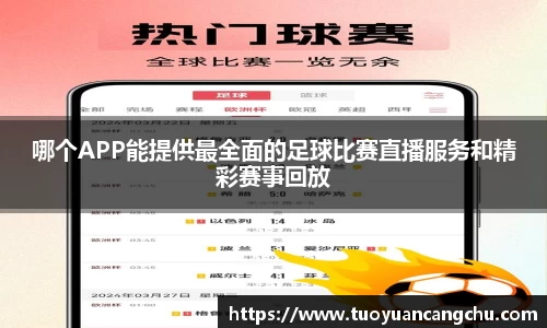 雷火竞技下载