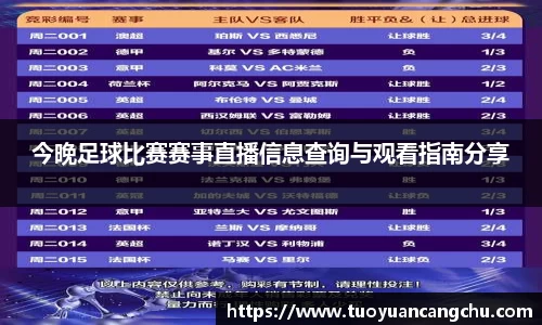 雷火竞技下载