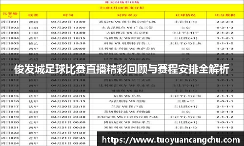 雷火竞技APP
