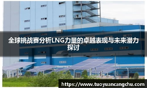 雷火竞技官网