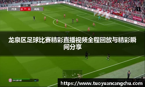 雷火竞技平台