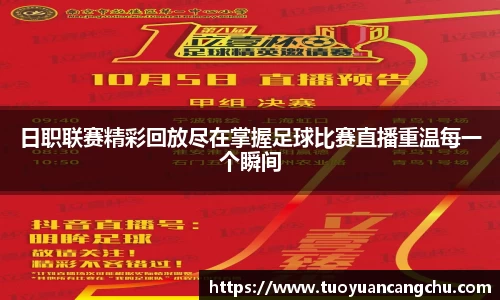 雷火竞技官网