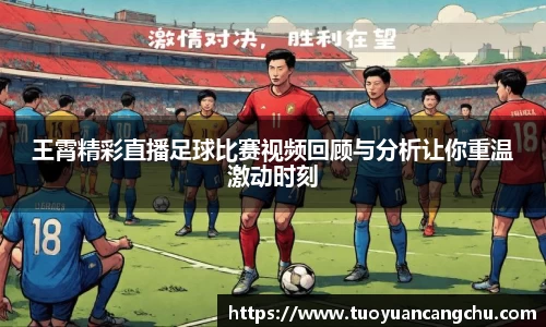 雷火竞技官网