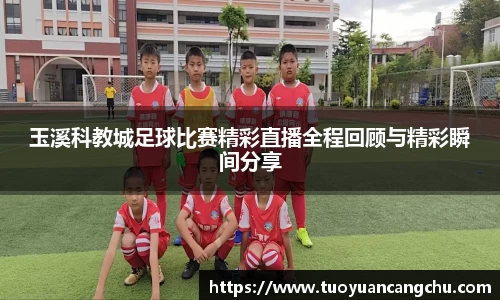 雷火竞技官网