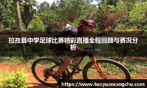 雷火竞技下载