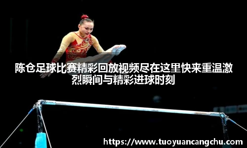 雷火竞技官网