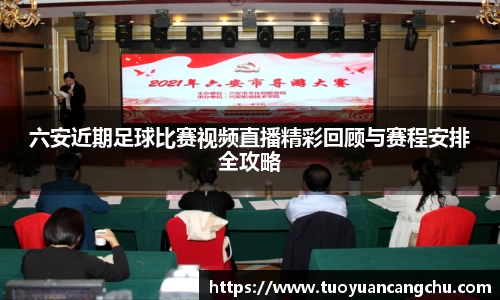 雷火竞技官网