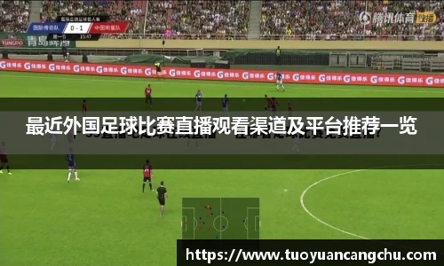 雷火竞技下载