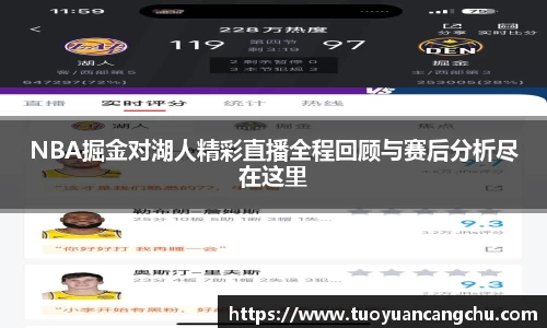 雷火竞技平台